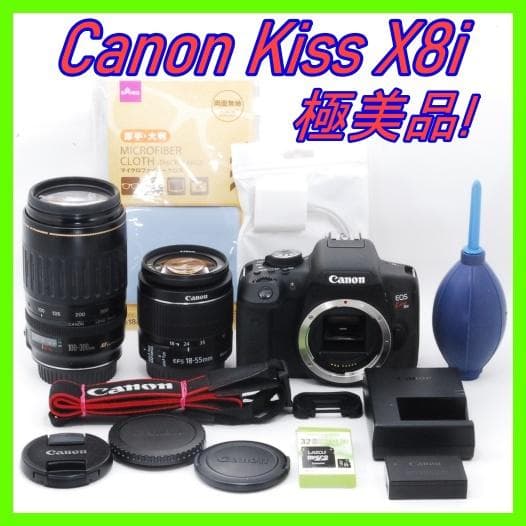 Canon Kiss x8i ダブルレンズ 初心者◎ 高画質＆軽量 ファミリー向けエントリモデル「Canon EOS kiss x8i」をレビュー