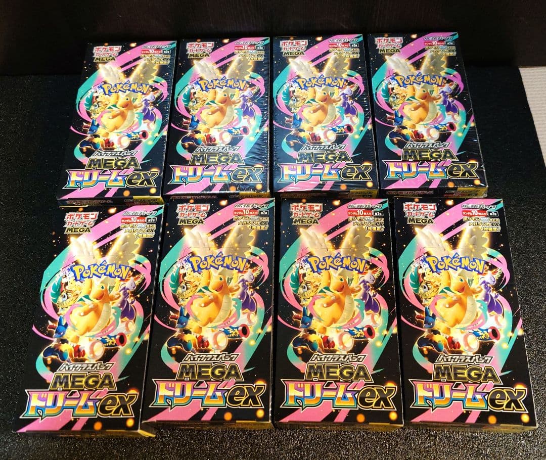 megaドリームex シュリンク付 4BOX ＋ シュリンク無ペリペリ付4BOX MEGAドリームex 4BOX シュリンク付｜Yahoo!フリマ（旧PayPayフリマ）