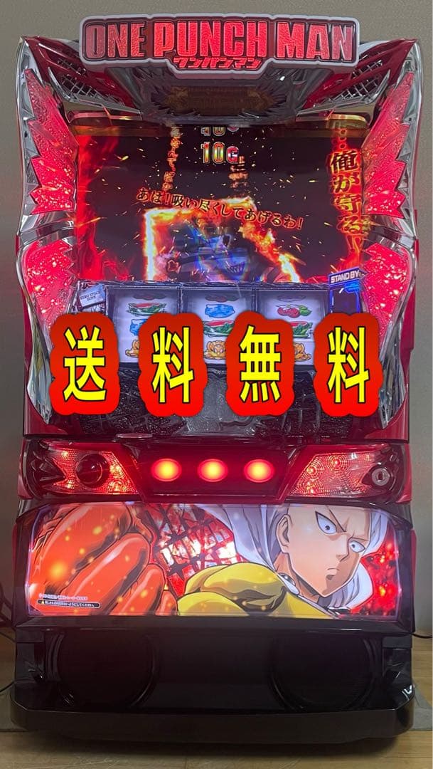 送料無料ワンパンマン中古ボリューム・簡易ユニット付スマスロEXCITE