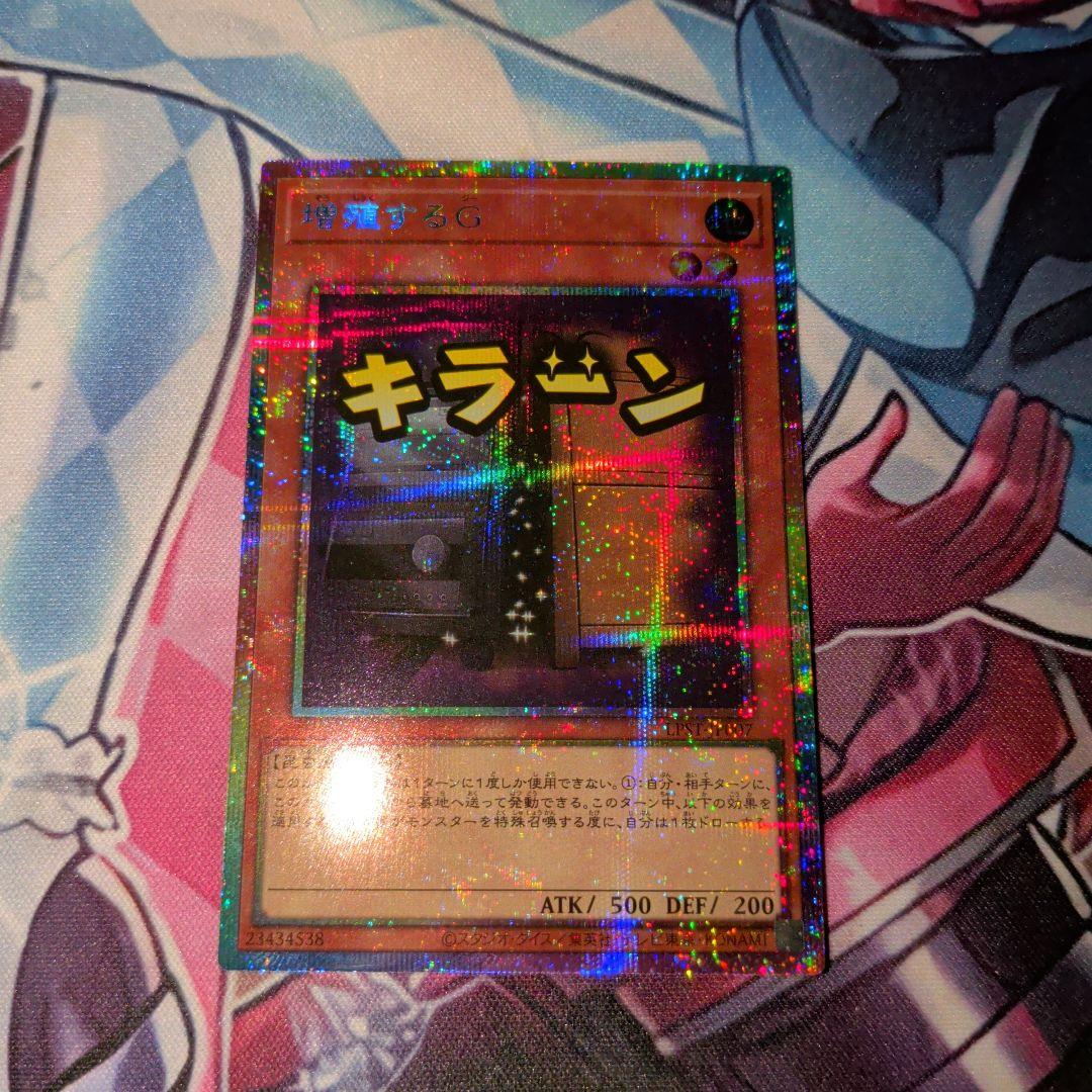 増殖するG プリズマティックシークレット　スタンプ 2026年最新】増殖するG プリズマ スタンプの人気アイテム - メルカリ