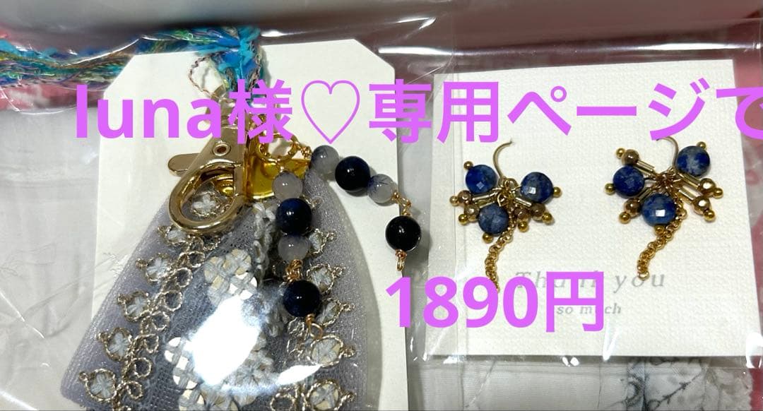 ♪♪kunaページ•*¨*•.¸♬︎です♡ I love you wherever you are.❤️ What's best for you is best for