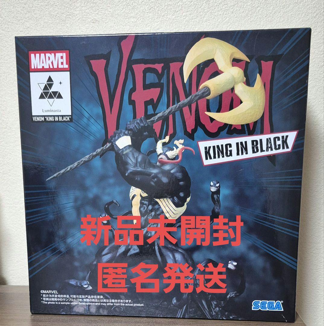 MARVEL Luminasta ヴェノム～キング・イン・ブラック - メルカリ