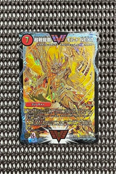 Disコットン&Disケラサス プロモ グレイトフルベン 金トレジャー