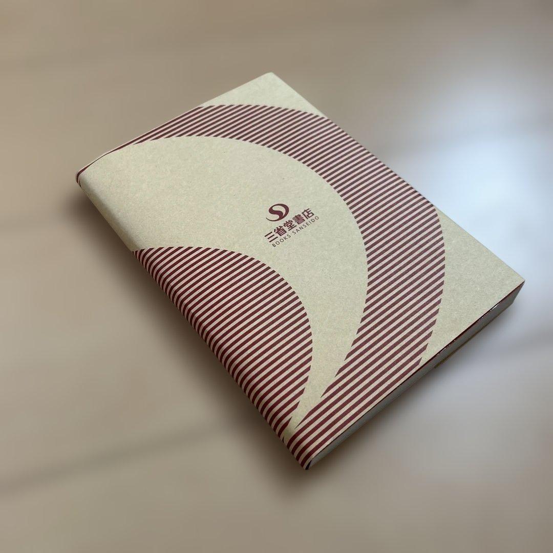 新品】2026年版共立女子大学/共立女子短期大学最近3カ年 - メルカリ