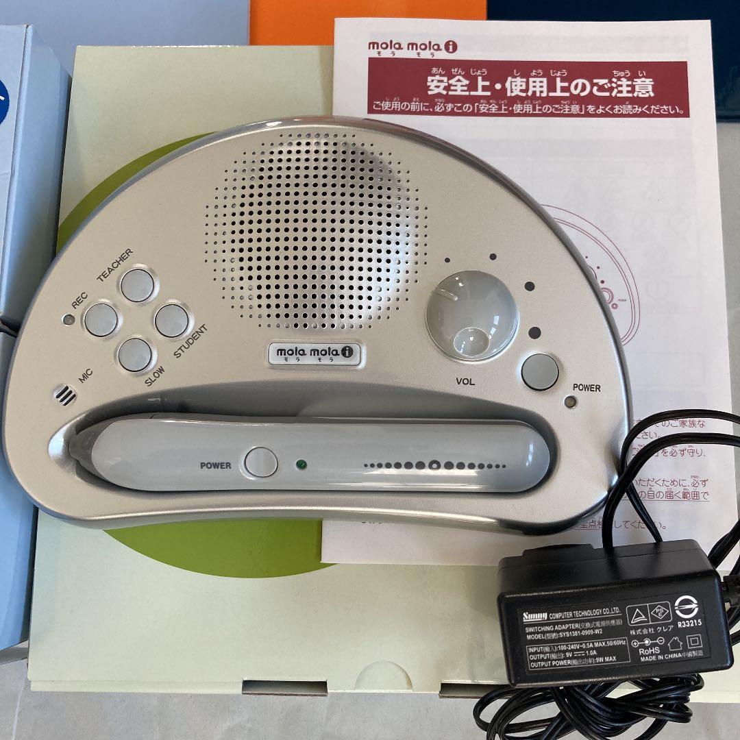 英語教材 ペッピーキッズクラブ モラモラiセット - メルカリ