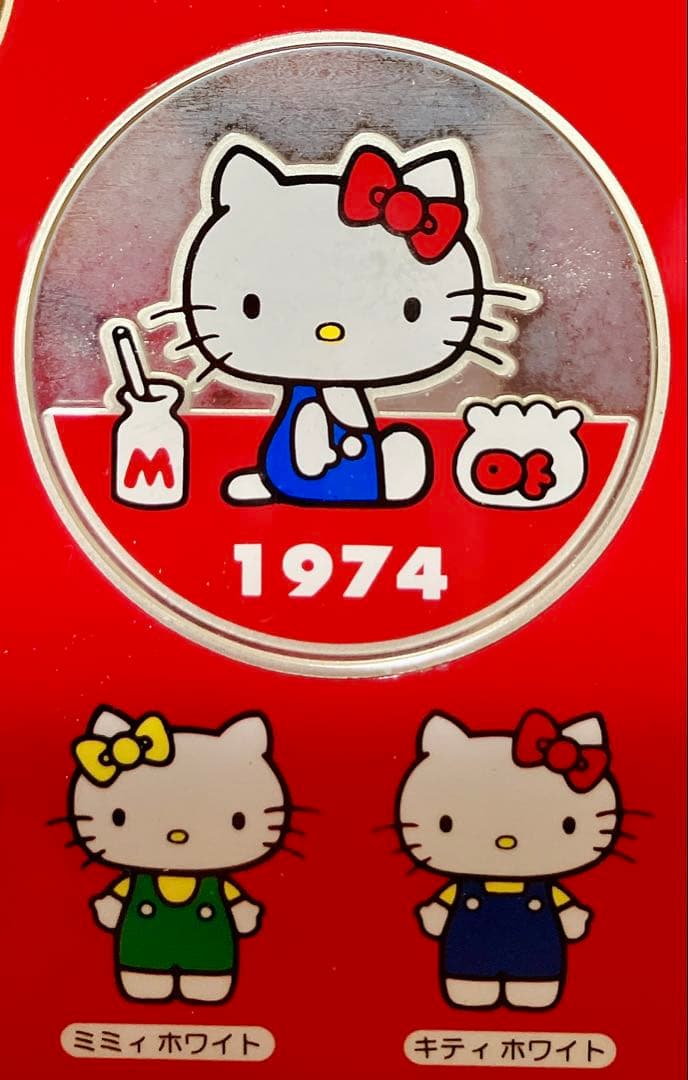 ハローキティ 30周年記念 銀製メダル サンリオ 刻印あり ケース入り