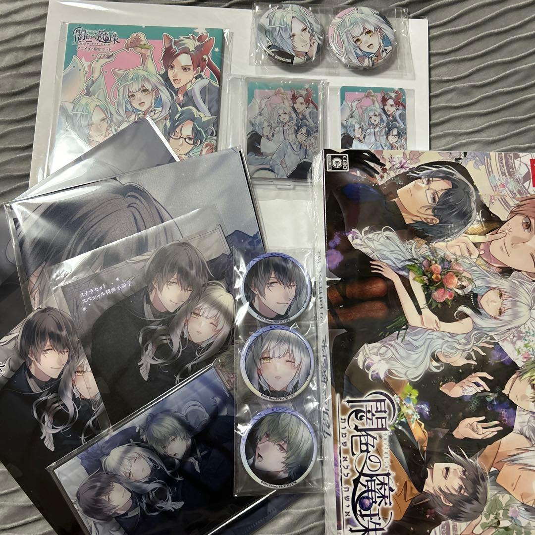 闇色の魔珠　Switch 初回限定版　ステラ　アニメイト特典セット 闇色の魔珠【豪華特装版】☆ステラセット キャルver.：PC | ステラワース