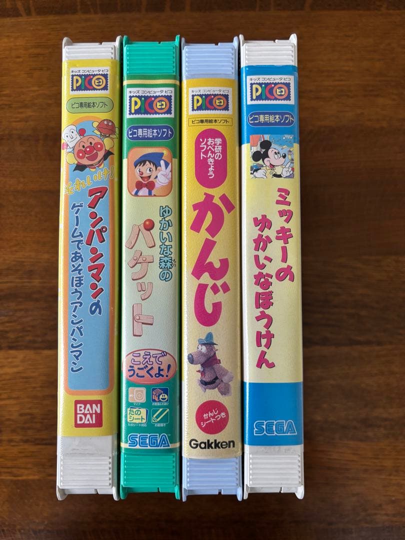 キッズコンピュータ ピコ専用絵本ソフト 4種 アンパンマン ミッキー