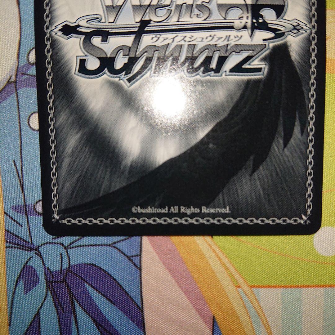 フィフティーン SSP +オカルト嫌い sec + 偽りの婚約者 sec 計3枚