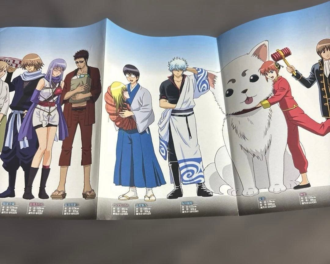 銀魂 ロングポスター 身長表 攘夷志士 攘夷組 360度パノラマポスター