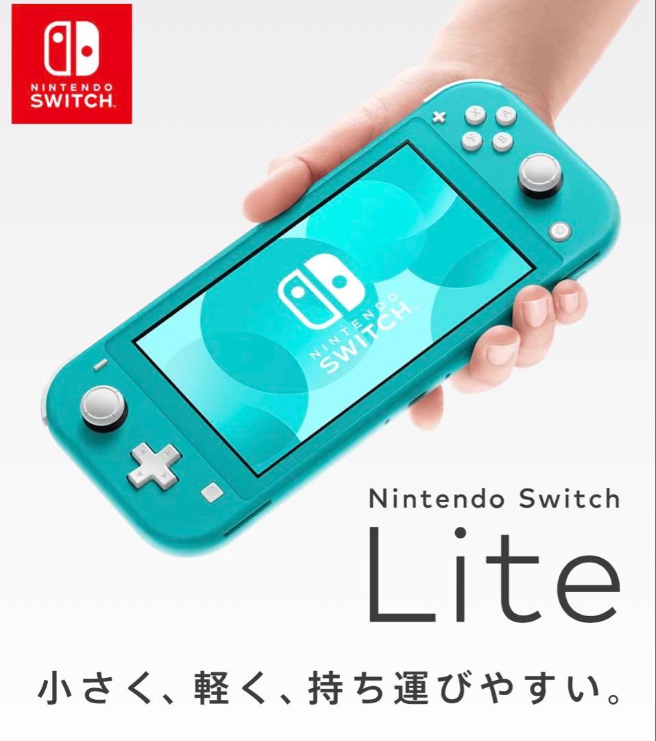 ニンテンドースイッチライト　Nintendo switch lite Amazon.co.jp: Nintendo Switch Lite グレー : ゲーム