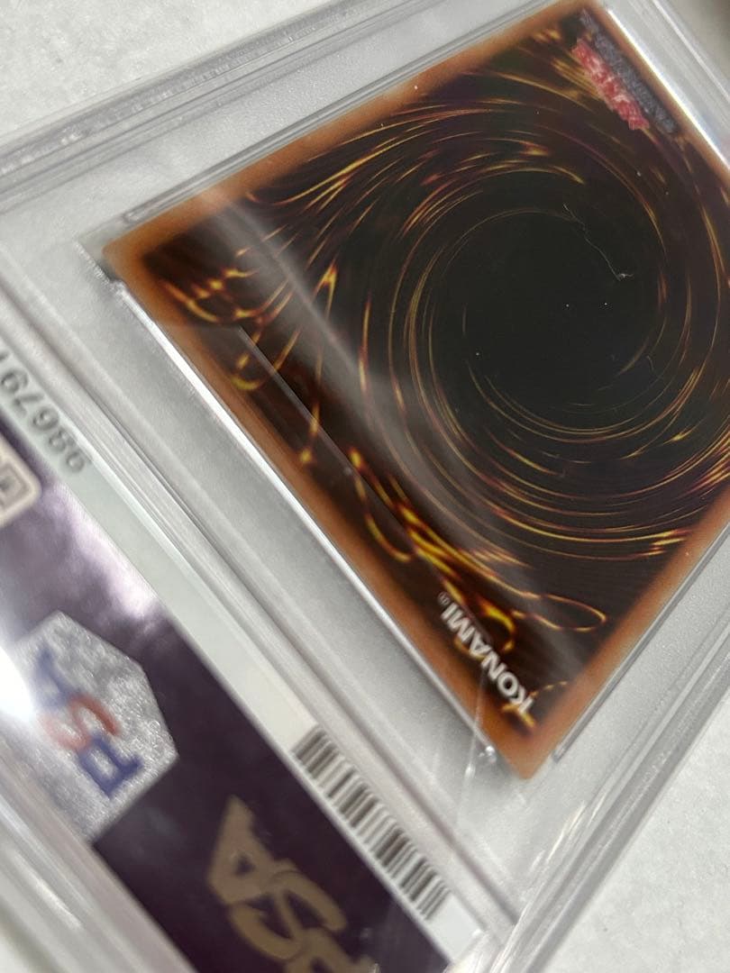 安心鑑定】遊戯王 屋敷わらし 20th シク - メルカリ