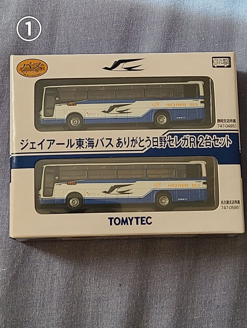 【期間限定】バスコレクション他 JR九州バス新旧カラー2台セット｜製品をさがす｜ジオコレ