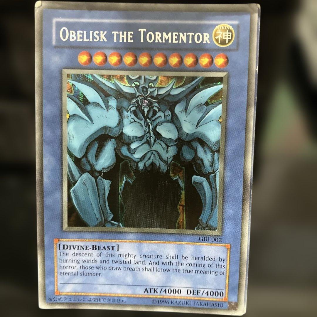 遊戯王OCG デュエルモンスターズ Obelisk the Tormentor GBL-002 Obelisk the Tormentor [LDK2-ENS02] Ultra Rare – Media Reload