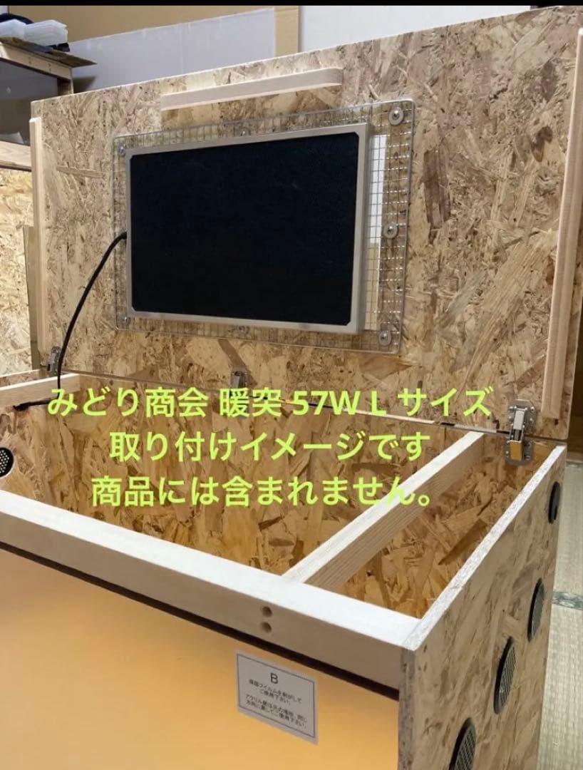 かいっちゃんの青空市 様□90サイズ爬虫類ゲージ、爬虫類ケージ