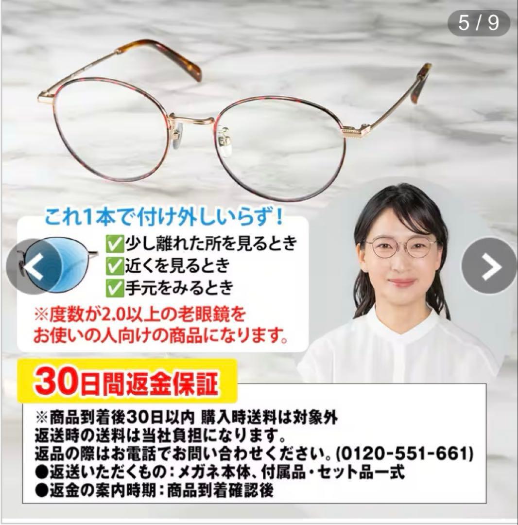 【新品・未使用】ミエルPro 老眼鏡MR002-TO(JN) 楽天市場】【正規品販売店】ミエルPro 老眼鏡 MR002-TO mierupro