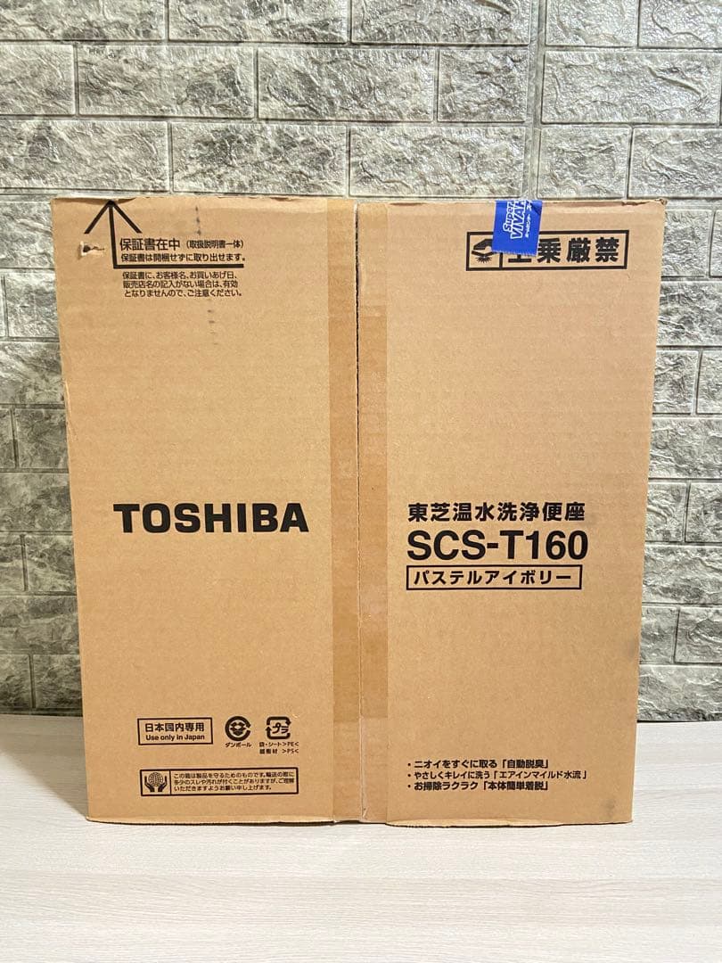 ☆*☆様 TOSHIBA 東芝温水洗浄便座　SCS-T160 パステルアイボリー TOSHIBA（東芝） 温水洗浄便座 CLEAN WASH クリーンウォッシュ SCS