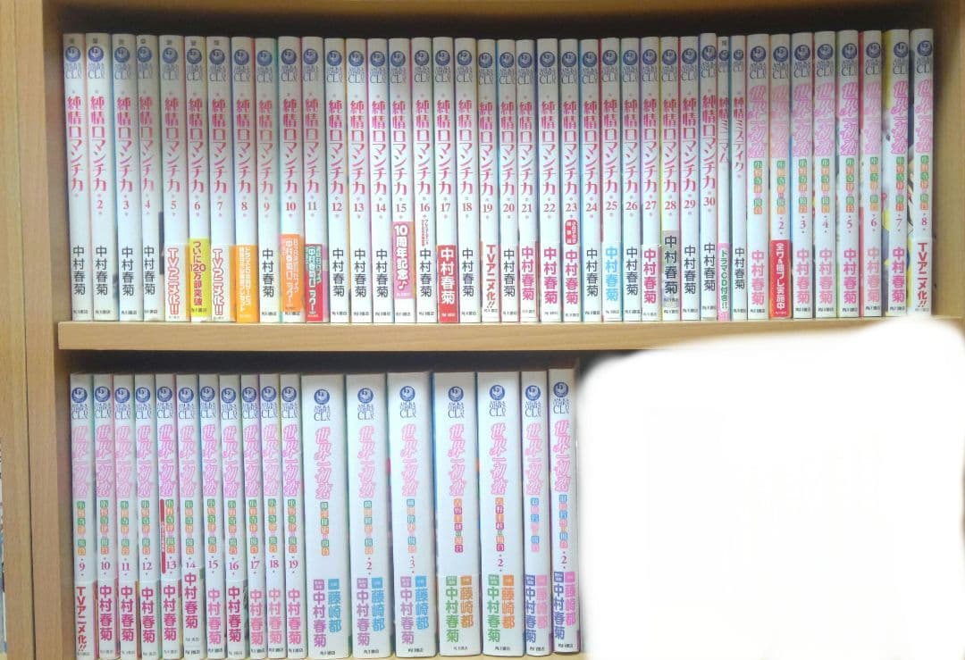 純情ロマンチカ 世界一初恋(kkkkk) 純情ロマンチカ & 世界一初恋 × AREA-Q原宿 8/31-9/30 コラボカフェ開催!