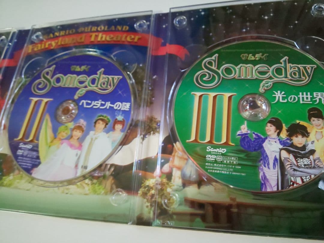 サンリオピューロランド サムディ コンプリートボックス - メルカリ