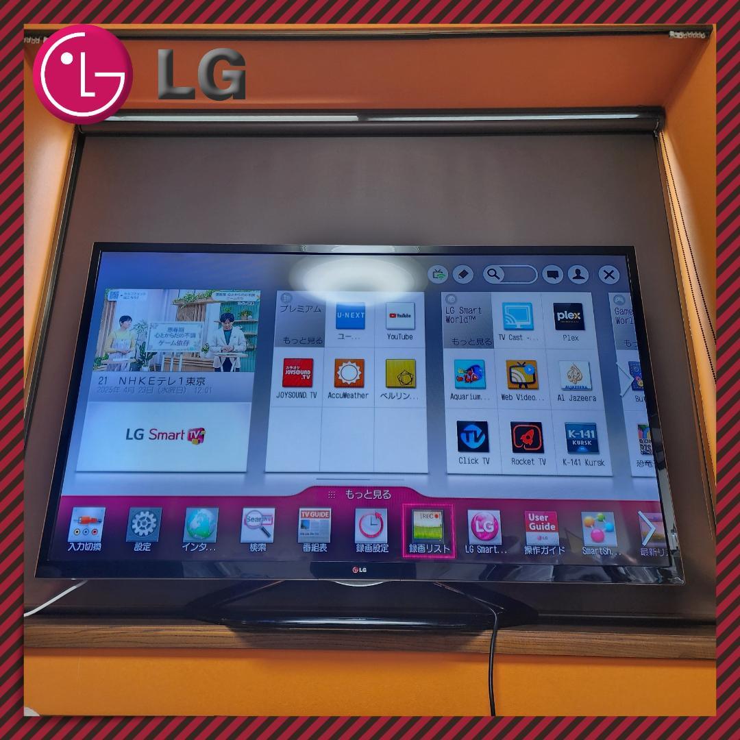 【美品】LG 55V型 Smart CINEMA 3D TV　55インチ テレビ 55V型 Smart CINEMA 3D TV - 55LA8600 | LG JP