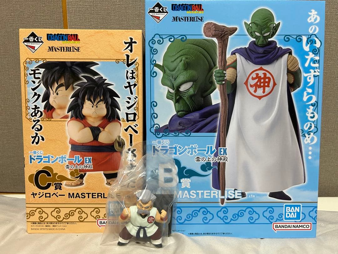 スタンドマイヒーローズ サマコレ2017 九条壮馬 スタンドマイ