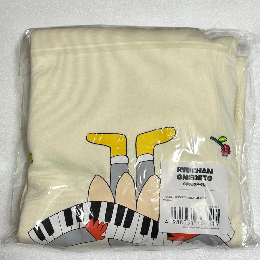 Mrs.GREEN APPLE藤澤涼架 バースデーグッズ スウェット トレーナー