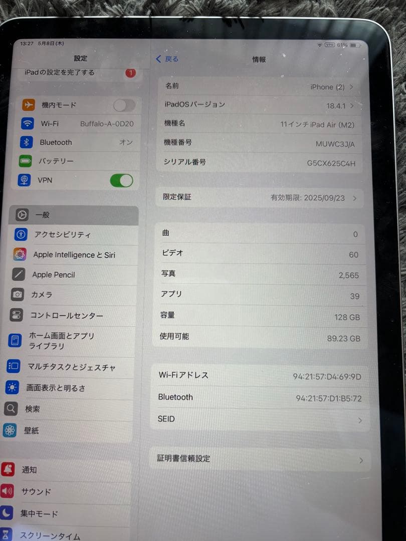 iPad Air m2プラス純正マジックキーボードのセット iPad Air 11/13インチ(M3/M2) マジックキーボード キーボード