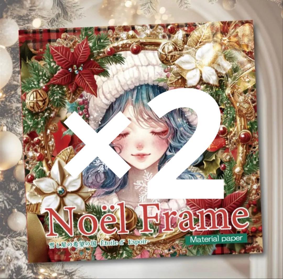 さな様♡ありがとうございます♡