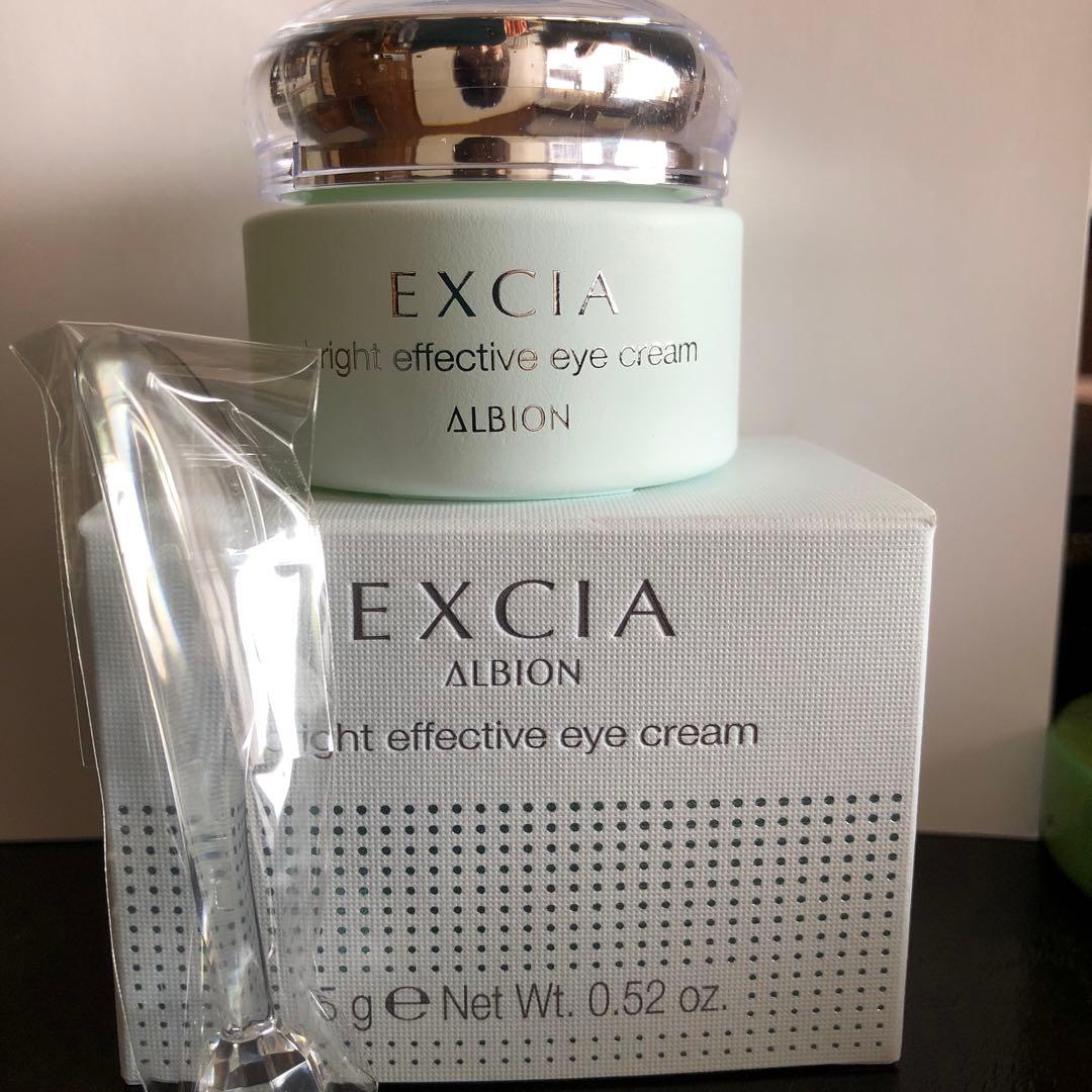 アルビオンエクシアブライトエフェクティブアイクリーム　目元美白クリーム　新品 EXCIA 国内正規品アルビオン エクシア ブライト エフェクティブ アイ