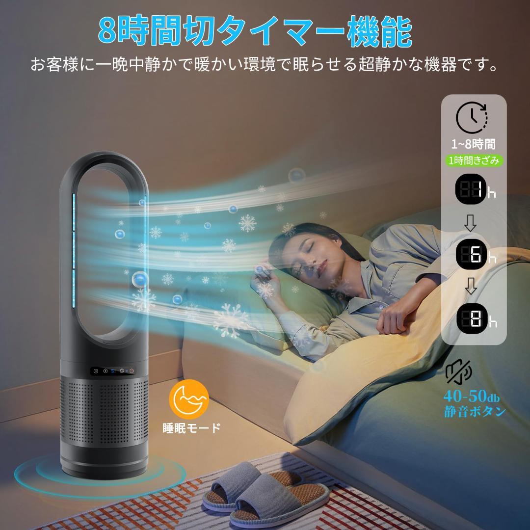 ☆3-in-1ブレードレスタワーファン温/冷風、空気浄化 ☆3-in-1ブレードレスタワーファン温⁄冷風、空気浄化 おすすめ ☆3-