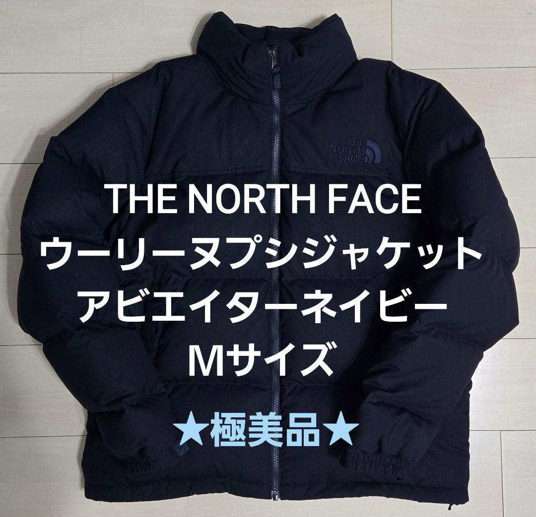 極美品☆ウーリーヌプシジャケット ノースフェイス M ネイビー ND92548