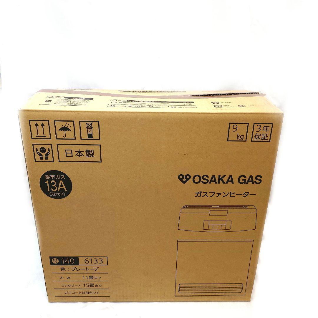 大阪ガス（N)140-6133都市ガスファンヒーター 大阪ガス ガスファンヒーター 140-5732 都市ガス13A用のみ コンパクト