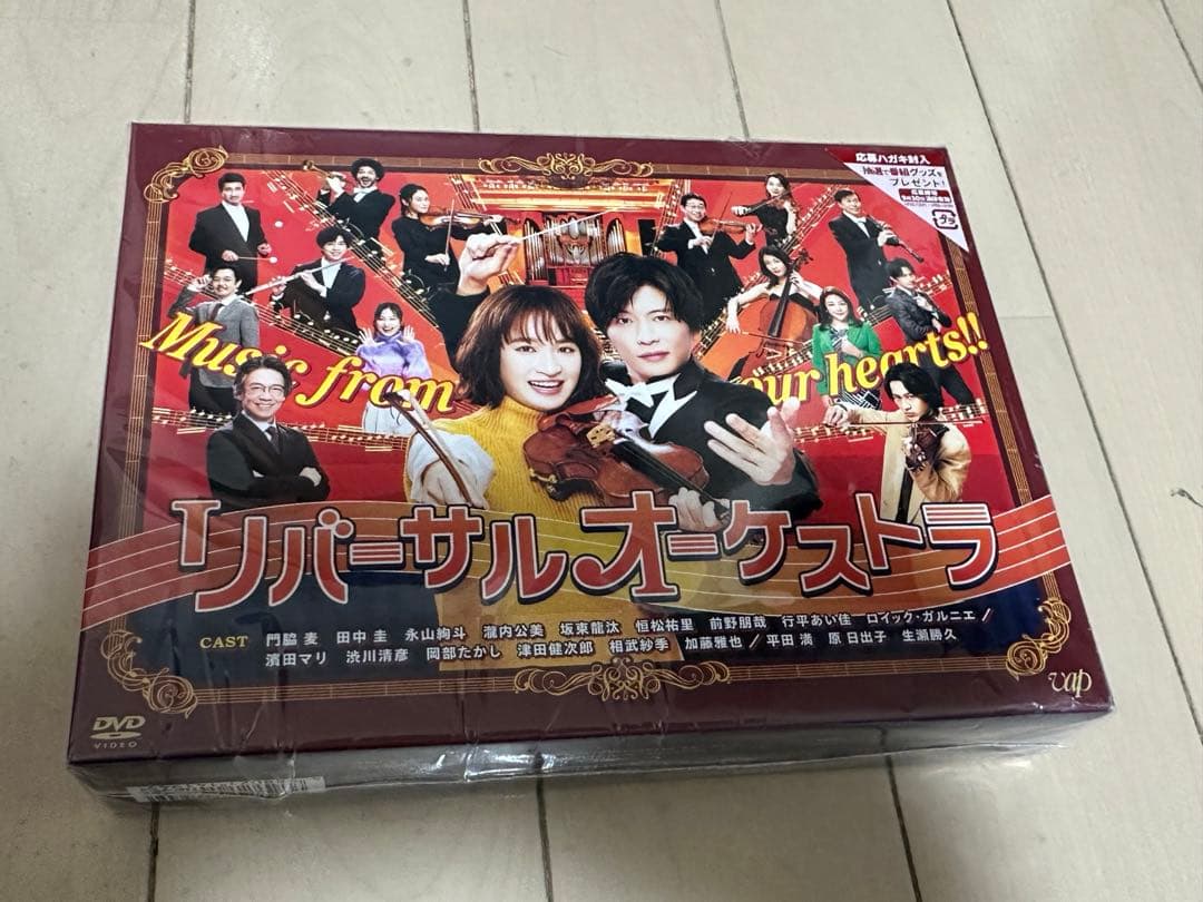 リバーサルオーケストラ DVD-BOX〈6枚組〉 Amazon.co.jp: 【メーカー特典あり】リバーサルオーケストラ DVD-BOX