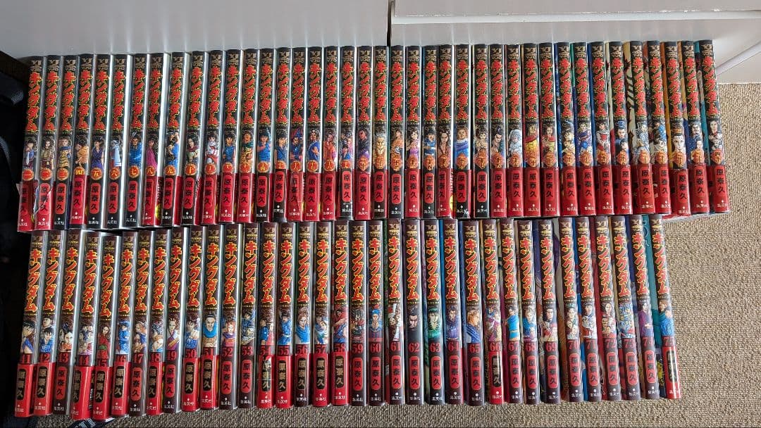 キングダム 1巻から75巻 キングダム コミック 1-75巻セット (集英社) | 原泰久 |本 | 通販 | Amazon