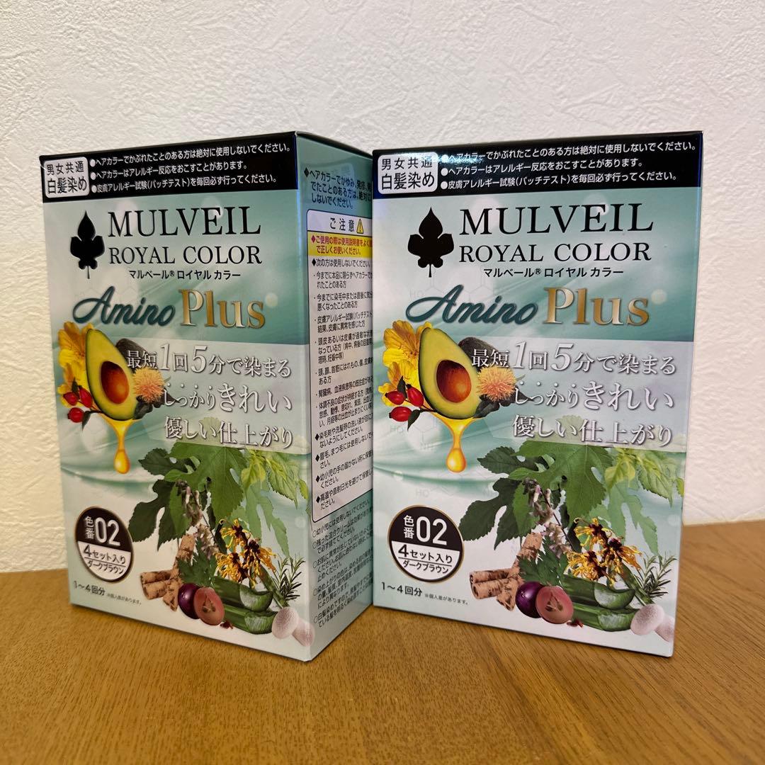 マルベール ロイヤルカラー アミノプラス ダークブラウン ２箱セット マルベール ロイヤルカラーアミノプラス 〈ダークブラウン〉｜美髪成分