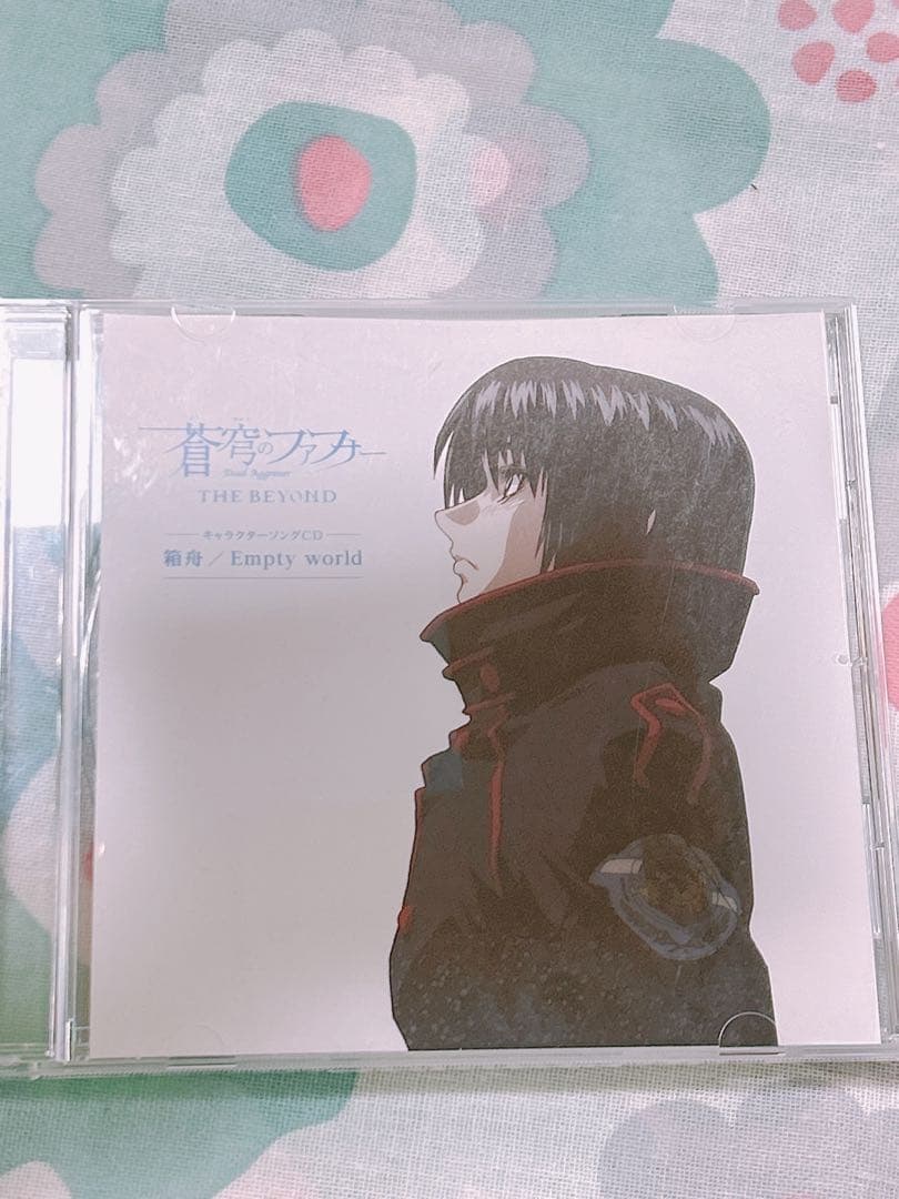 蒼穹のファフナー　真壁一騎　キャラソンCD TVアニメ「蒼穹のファフナー EXODUS」キャラクターソングアルバム 蒼穹