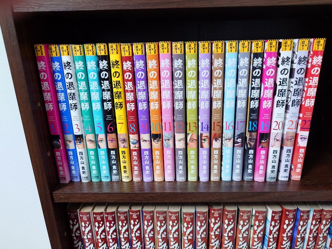 【最新22巻含む‼︎】終の退魔師 1〜22巻 全巻 四方山貴史 全年齢版 第22巻］終の退魔師―エンダーガイスター― | 四方山 貴史
