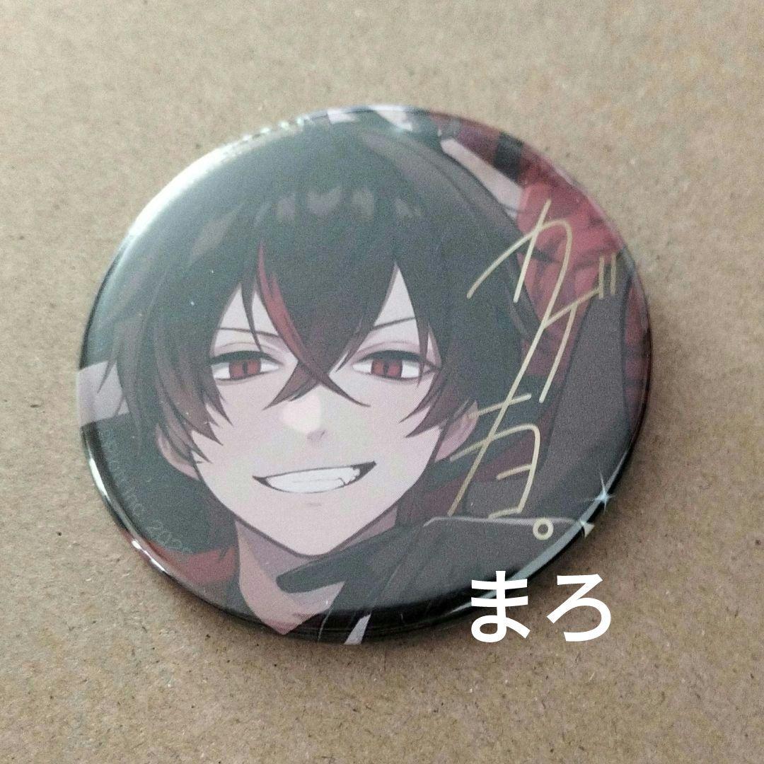 混血のカレコレ ローソン 缶バッジ カゲチヨ キング衣装 - メルカリ