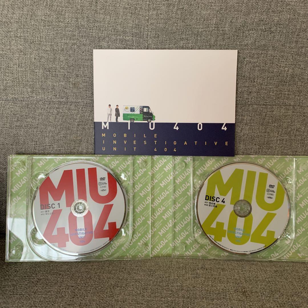 MIU404-ディレクターズカット版- DVD-BOX&公式メモリアルブック - メルカリ