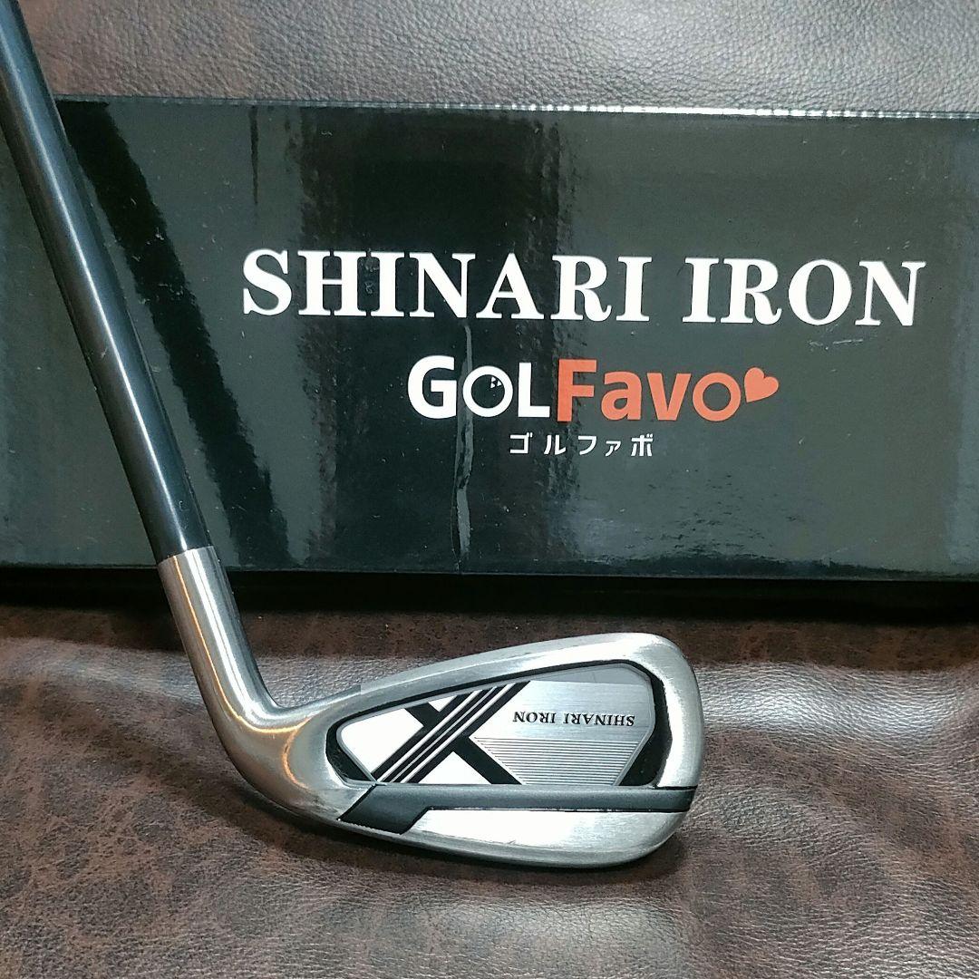 SHINKAI IRON 7番 ゴルフクラブ シナリアイアン 楽天市場】しなるアイアン ゴルフ練習器具 しなるシャフトの練習用