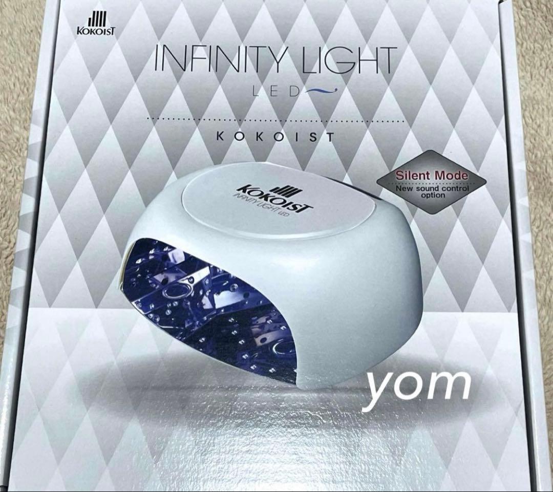 ココイスト　LEDライト　新品 正規販売店 KOKOIST インフィニティ LED＆UV ライト ココイスト ジェル