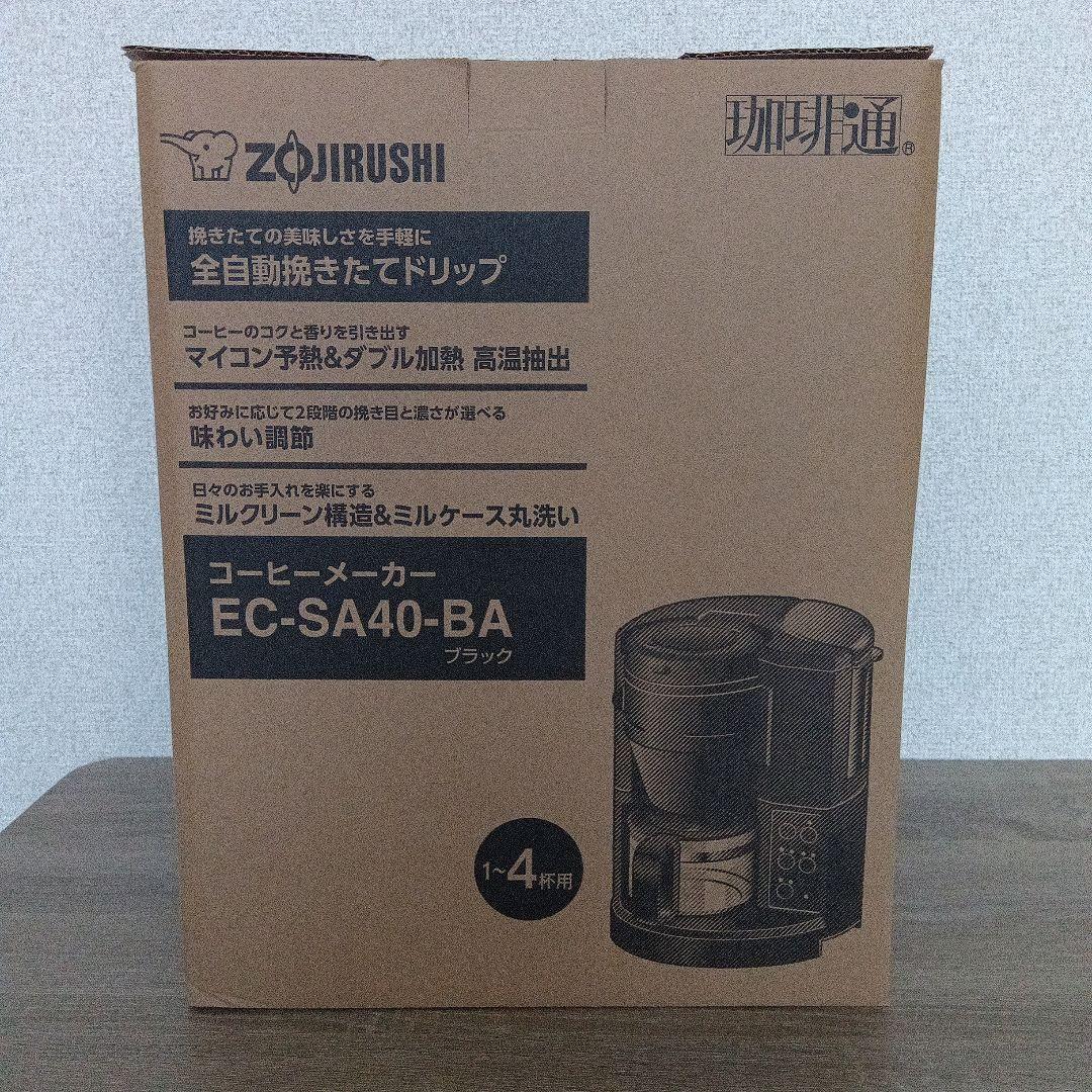 【 週末限定特価 】新品！！象印 EC-SA40 ブラック/ コーヒーメーカー ユアサプライムス.com｜象印 コーヒーメーカー EC-SA40-BA ミル付き 全