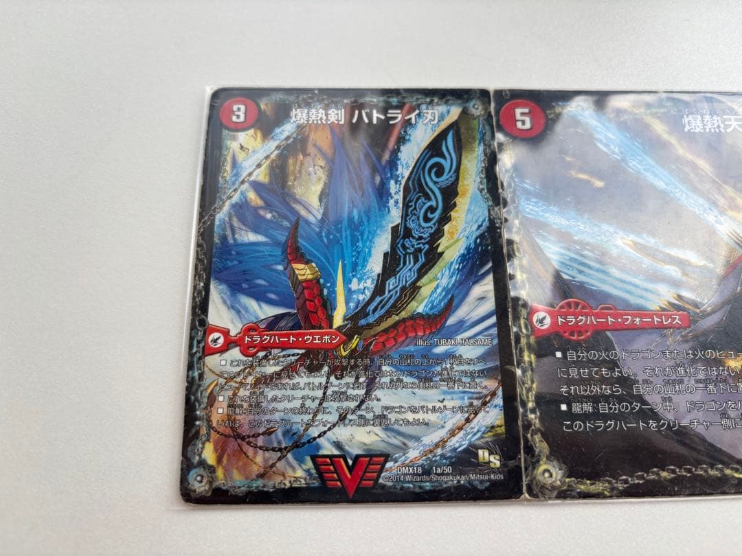 らくらくメルカリ便】モルトVERSUS&モルトDREAM 超次元パーツ8枚