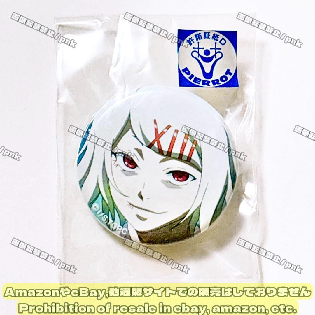 東京喰種 東京喰種展 什造 缶バッジ ガチャ 会場限定 新品未開封 TVアニメ『東京喰種トーキョーグール』 だけ缶 鈴屋什造だけ