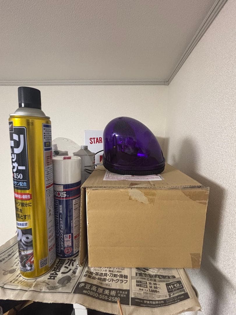 回転灯　紫 Yahoo!オークション - パトライト 回転灯 ムラ灯 紫 旧車會 当時物 暴