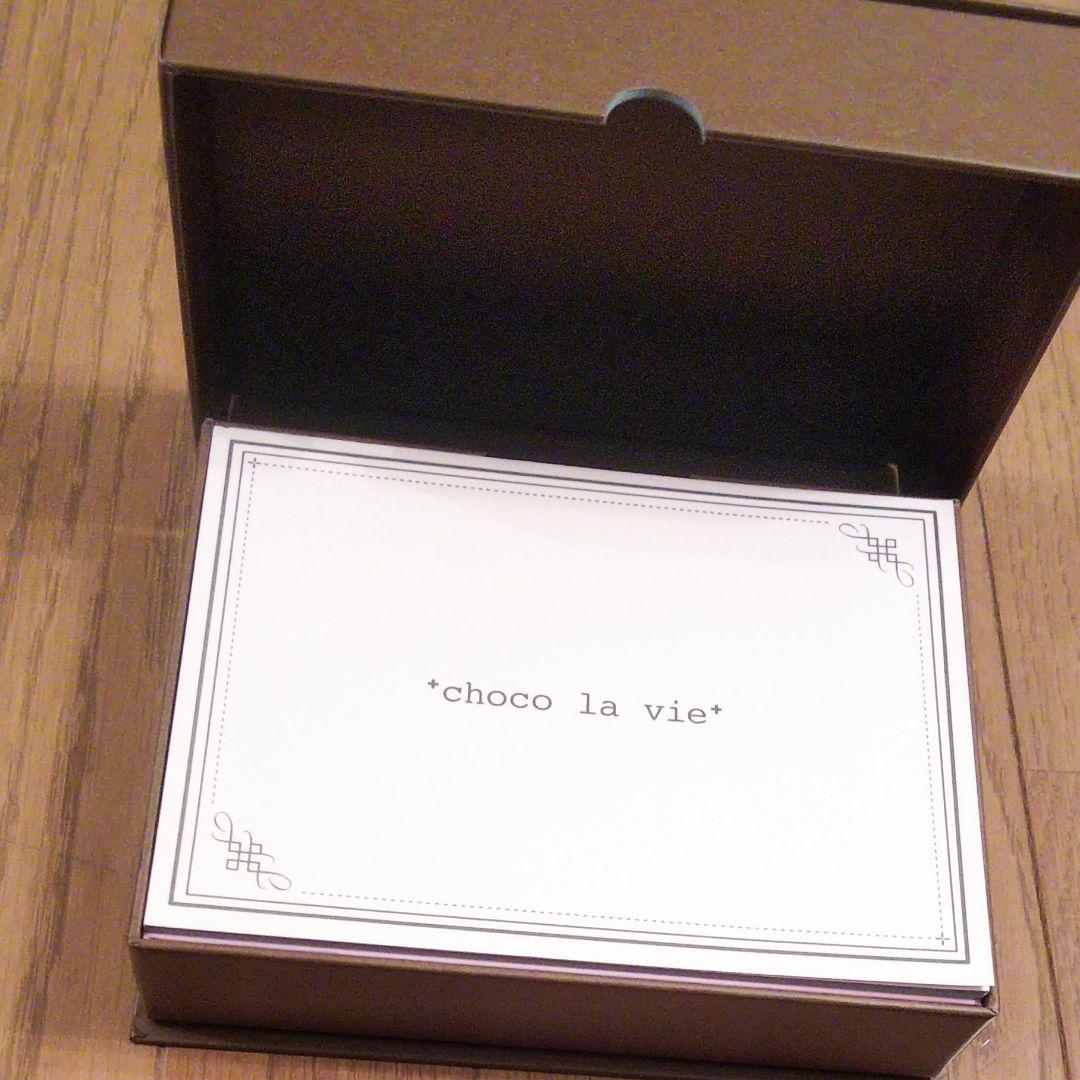 失恋ショコラティエ DVD-BOX〈7枚組〉 松本潤 - メルカリ