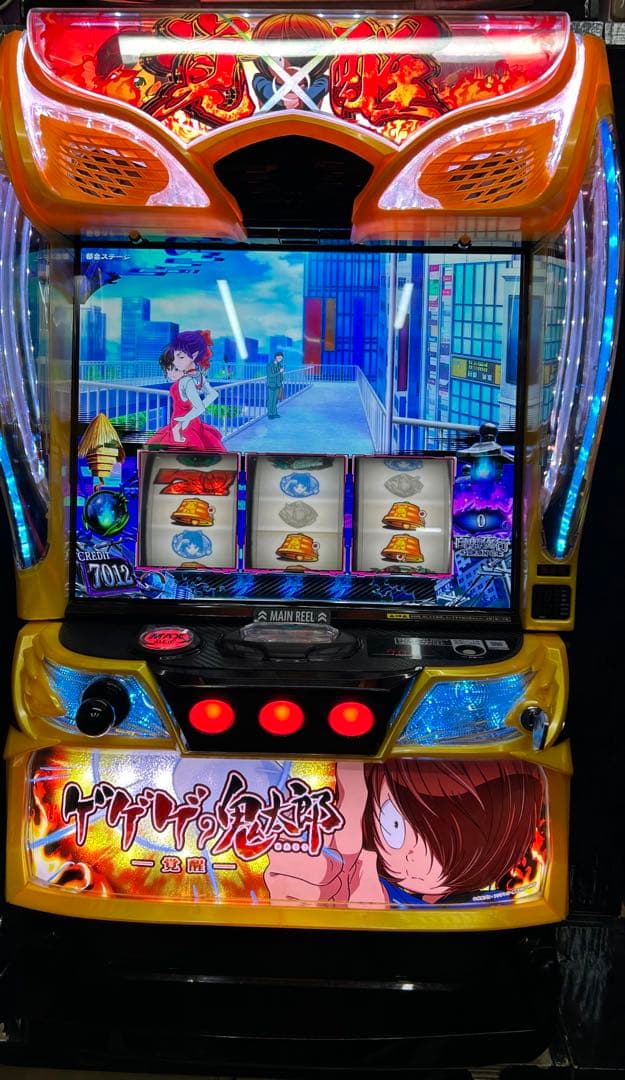 ゲゲゲの鬼太郎　覚醒　スマスロ　送料込み 新台】藤商事パチスロ新台「スマスロ ゲゲゲの鬼太郎 覚醒」機種サイト