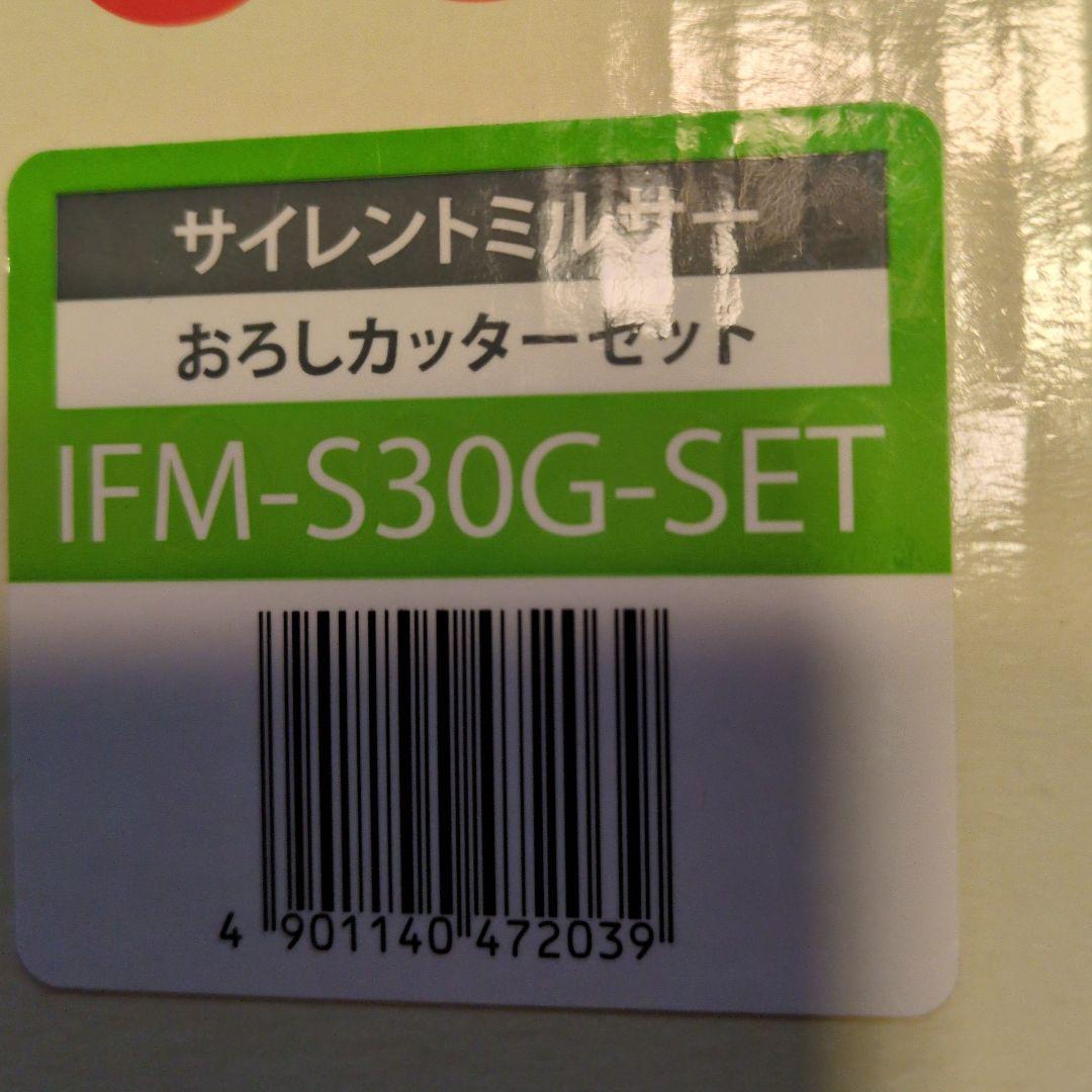 イワタニサイレントミルサー Amazon | イワタニ サイレントミルサー IFM-S10G | Iwatani | ミキサー