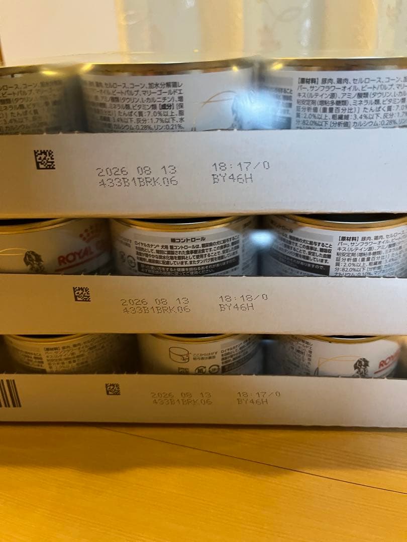 J4］ラジオ深夜便 ロマンチックコンサート やすらぎのクラシック名曲選