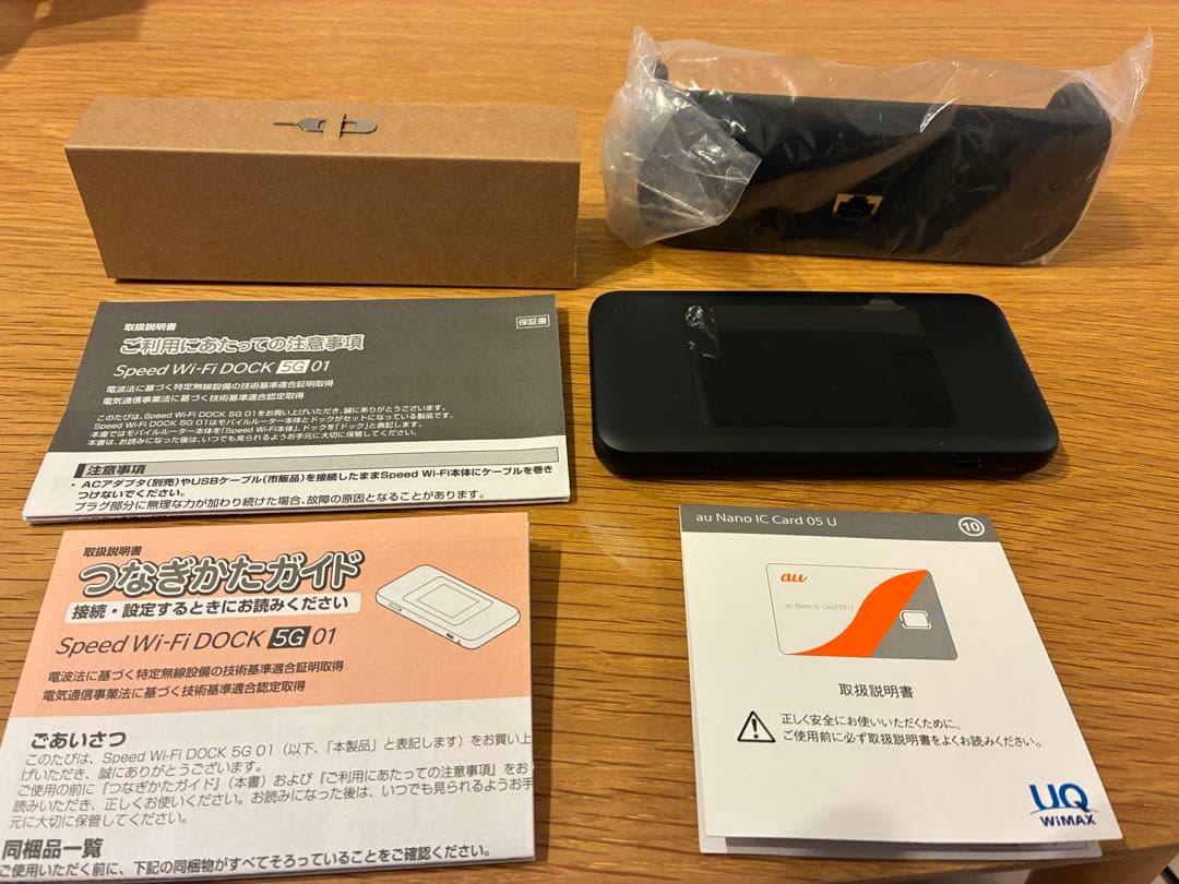 Speed Wi‑Fi DOCK 5G 01 - メルカリ